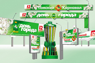 Оформление мероприятия