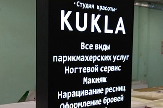 УЛИЧНЫЙ ЛАЙТБОКС