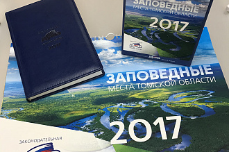 Календари