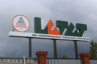 ВЫВЕСКИ