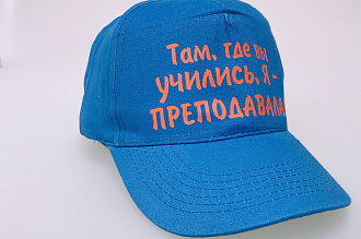 Нанесение на кепки