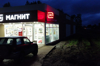 СВЕТОВЫЕ ВЫВЕСКИ