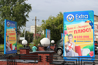 УЛИЧНЫЕ СТЕНДЫ