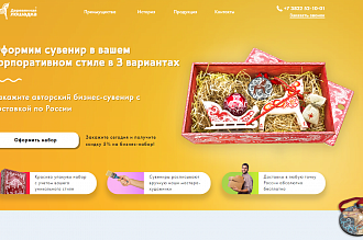 Томская Деревянная лошадка
