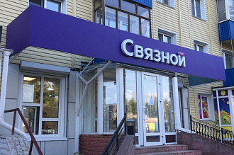ВЫВЕСКИ