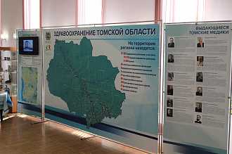 СТЕНДЫ
