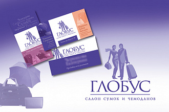 Фирменный стиль